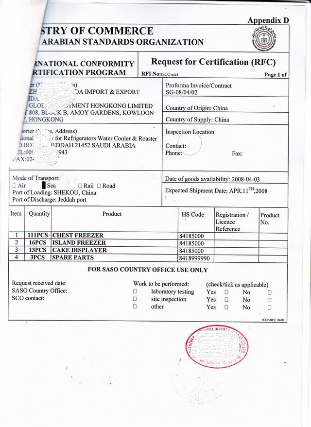 saso-深圳市捷泰成进出口有限公司-各类产地证-商会认证-使馆认证