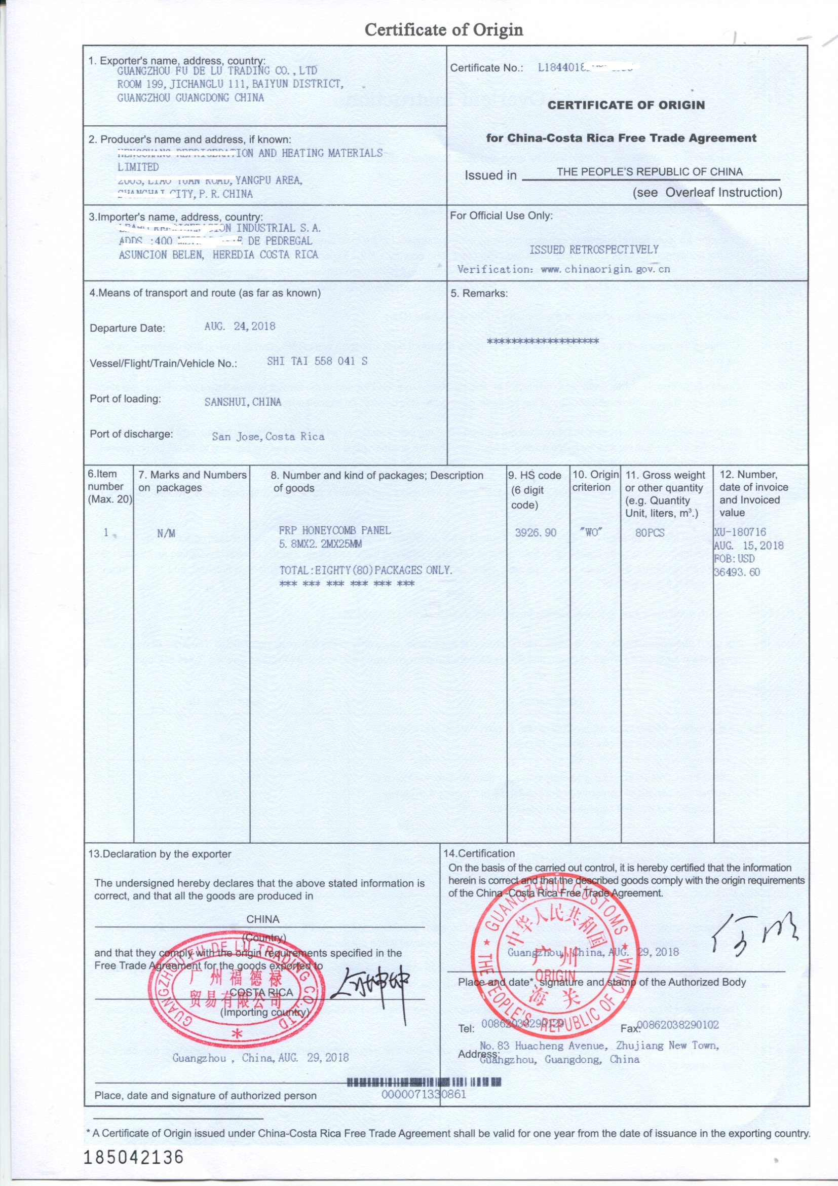 哥斯达黎加自由贸易协定原产地证书,form l-使馆认证|发票埃及使馆认
