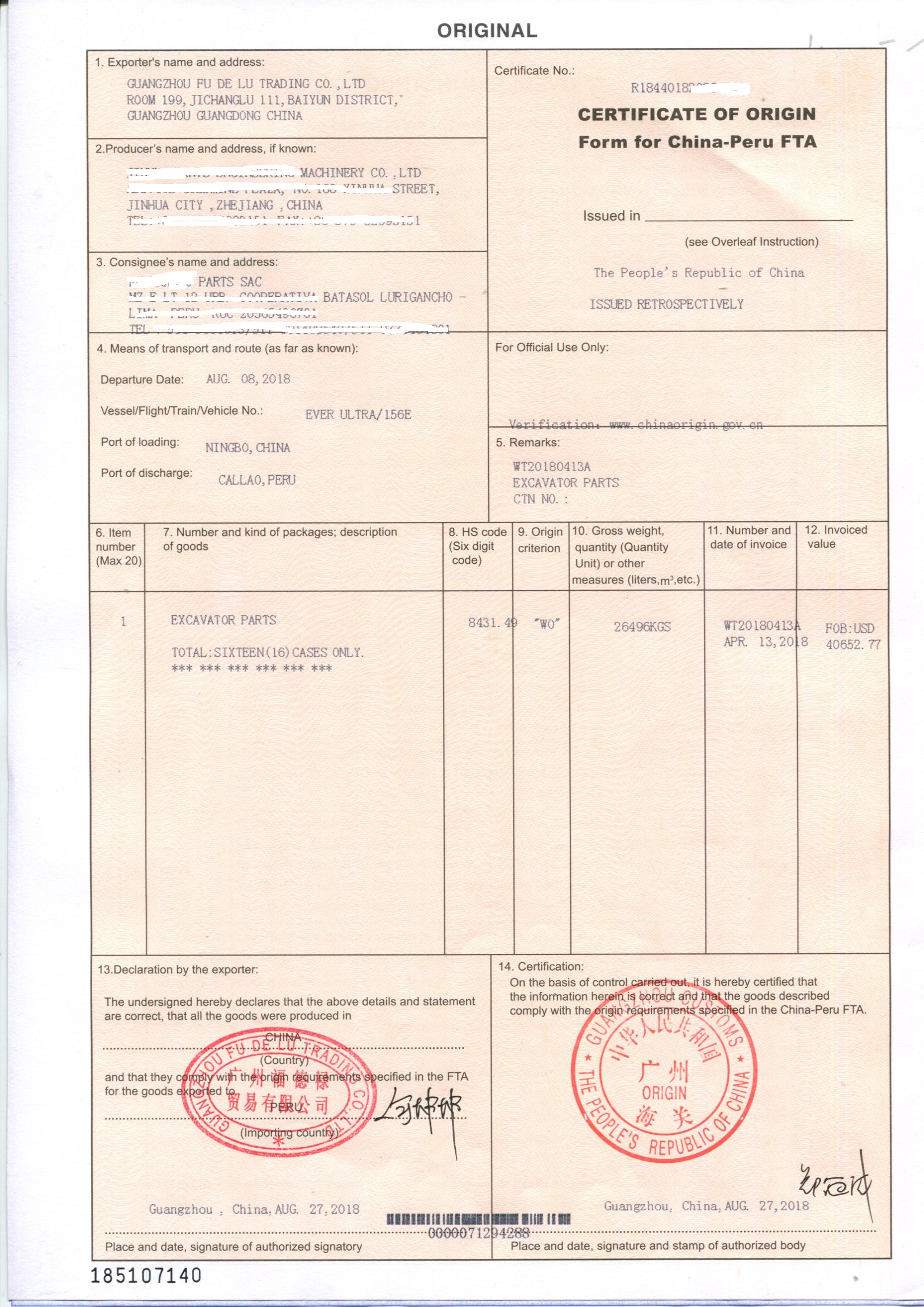产地证-深圳市捷泰成进出口有限公司-各类产地证-商会认证-使馆认证