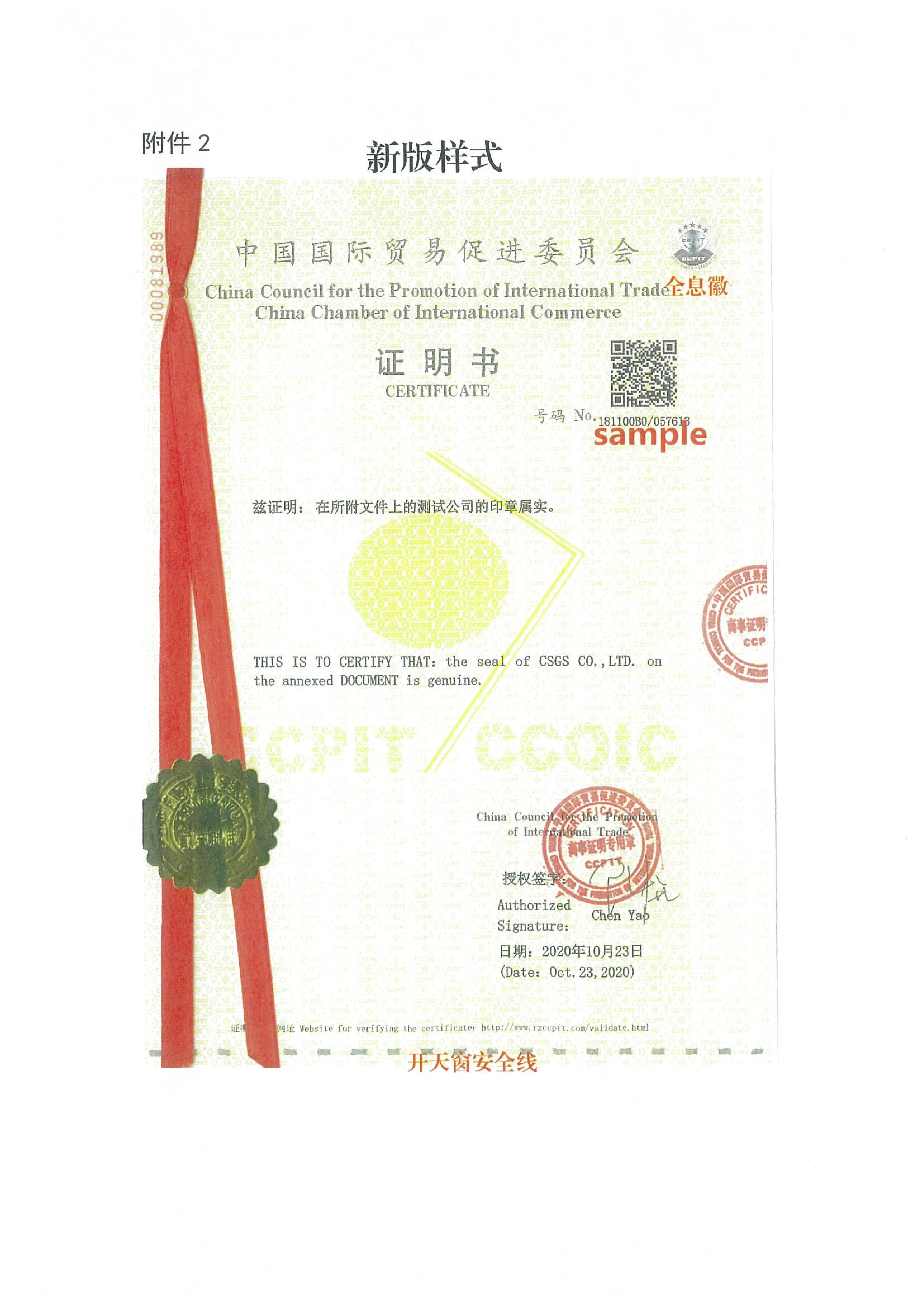 欢迎来到深圳市捷泰成进出口有限公司